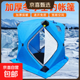 冬钓帐篷冰钓帐篷户外钓鱼屋加厚加棉冬季保暖防寒防风装备 蓝色冰钓帐篷B款（带底）