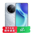 vivoX300 Pro 16GB+1TB 天玑9500 全网通 新品分期 免息选购 Y300Pro+ 金刚磐石架构 NFC 5G手机  星空银12GB+256GB 官方标配