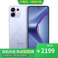 OPPO Reno14 Pro 16GB+512GB 5G新品手机2025 12期 免息选购K12s 续航霸王7000mAh 80W超级闪充 【玫瑰紫】12GB+512GB 12期分期选项