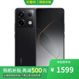 小米手机小米15pro 16GB+1TB 云杉绿 24期 免息选Redmi Note13Pro 2亿像素 1.5K高光屏 骁龙7s 67W闪充 子夜黑12GB+256GB 官方标配
