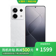 小米手机小米15pro 16GB+1TB 云杉绿 24期 免息选Redmi Note13Pro 2亿像素 1.5K高光屏 骁龙7s 67W闪充 星沙白12GB+256GB 官方标配