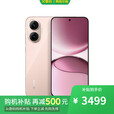 小米17 Pro 16GB+1TB 2025年新品手机 分期 免息选购 7550mAh+90w闪充 红外遥控 NFC 金属边框 5G手机 粉金色16GB+1TB Turbo4 Pro 6期免息+【一年全国联保+半年店铺延保版】