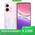 OPPO Reno 14 Pro  16GB+512GB 直播神器 2025新品5G手机 12期免息选购 【玛瑙粉】8GB+256GB A5活力版 官方标配