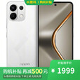 OPPO Reno14  16GB+512GB 直播神器 5G新品手机可选 K12s 80W超级闪充 全新骁龙6芯片 NFC 红外遥控 星芒白12GB+512GB 官方标配