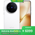 vivo X200s 16GB+1TB 天玑 9400+ 分期0首付免息可选 2025年新品5G手机 Y500  续航8200mAh  直白16GB+1TB x200s 半年分期 免息+半年店铺延保版