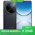 vivo X200 Pro 16GB+512GB 天玑9400 店内选购】 24期 免息 2025新品Y300 Pro+ 7300mAh超薄蓝海电池   简黑12GB+512GB 12期免息+一年店铺延保版