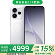 OPPO Reno15 16GB+512GB 2025新品上市 进店选 12期 免息 IP69满级防水 360°抗摔 A5 活力版 16GB+512GB【星光蝴蝶结】reno15 不分期【免息】