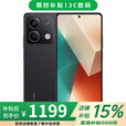 小米（MI） Redmi K70 至尊版 16GB+512GB 天玑9300+ 店里选购 12期 免息 note13 1亿像素 NFC 红外 5G手机 子夜黑【6GB+128GB】 6期白条【全款+赠手机支架】