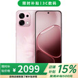 OPPO Reno14 Pro 16GB+512GB 美颜相机 超美小直屏 链接选购 6期免息 a系列 粉色系 5G全网通 女款手机 粉梦生花【8GB+256GB】a6 12期分期【免息】