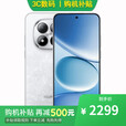 小米17 Pro Max 16GB+512GB妙享背屏12期分期可选5G手机新品REDMI Note15 Pro+ 第四代骁龙7s IP68防水 【雪松白】12GB+256GB 官方标配