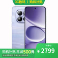 小米17 Pro Max 16GB+512GB妙享背屏12期分期可选5G手机新品REDMI Note15 Pro+ 第四代骁龙7s IP68防水 【烟霞紫】16GB+512GB 官方标配