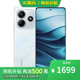 小米15 Pro 16GB+512GB 白色 骁龙8至尊版 2025新品上市 12期分期选择note 12GB+256GB星辉白14 官方标配