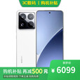 小米15 Pro 16GB+1TB 骁龙8至尊版 2025新品 选择12期分期 Redmi Turbo 16GB+1TB【白色】15 Pro 官方标配