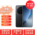 荣耀（HONOR）Magic8 Pro YOYO智能体2亿超夜神长焦谢霆锋同款 5G全网通 AI手机 绒黑色 16GB+512GB 官方标配