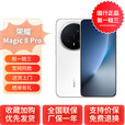 荣耀（HONOR）Magic8 Pro YOYO智能体2亿超夜神长焦谢霆锋同款 5G全网通 AI手机 雪域白 12GB+512GB 官方标配