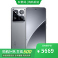 小米  15 pro 16+512GB新品手机 店里选购】5G新品手机红米note14 金刚品质 OLED直屏 5110mAh大电池 岩石灰16GB+512GB-15pro 官方标配