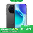 vivo X300 16GB+512GB 天玑9500 2025新品上市 选购手机vivo Y300i 全面抗摔 6500mAh超薄蓝海电池 纯粹黑16GB+512GB-X300 官方标配【赠蓝牙耳机】