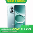 小米17 pro 16GB+1TB 妙享背屏 徕卡光影大师 第五代 骁龙 8 至尊版 选购 REDMI Note15 Pro 【天青蓝】8GB+256GB 【官方标配】一年全国联保一年店铺延保
