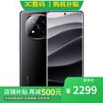 小米15 Pro 16GB+1TB 骁龙8至尊版 12期 免息 进店选Note 14 Pro+ IP68防水 6200mAh电池 1.5K高光屏  【子夜黑】12GB+512GB 12期【免息】一年全国联保一年店铺延保