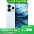 小米14 16GB+1TB 骁龙8gen3 店里选购】分期 免息（MI）Redmi Note14 5G 金刚品质 5110mAh大电量  【星辉白】8GB+256GB 【官方标配】一年全国联保一年店铺延保