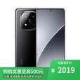 小米15 pro 骁龙8至尊版 16GB+512GB 分期 免息 店内选 Redmi Note14pro+ IP68防尘防水 新品5G手机 子夜黑12GB+512GB 官方标配+蓝牙耳机+全国联保