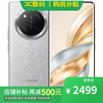 荣耀Magic7 16+512GB骁龙8至尊版进店选购新品5G手机HONORX60 Pro 十面抗摔防水耐磨 6600mAh电池 12GB+512GB【玄武灰】 6期【免息】一年全国联保一年店铺延保