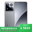 小米15 pro 骁龙8至尊版 16GB+512GB 分期 免息 店内选 Redmi Note14pro+ IP68防尘防水 新品5G手机 15pro岩石灰16GB+512GB 官方标配+蓝牙耳机+全国联保