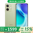 OPPO Reno15 16GB+1024GB 实况神机 店内选 分期 免息 a5 活力版 IP69满级防水 360°抗摔手机 12GB+256GB【玉石绿】 不分期【全款】