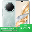 荣耀Magic6 pro 16GB+512GB 骁龙8Gen3 店内选购】24期 免息 x60pro 卫星通信1亿像素 AI影像 5G手机 天海清12GB+512GB 24期分期+充电宝