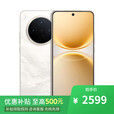 vivo X300 Pro 天玑9500 16GB+512GB  2025新品手机 12期 免息 选购 Y500 Pro 2亿主摄 IP68+IP69防水 祥云金 12GB+256GB 标配(不分期)+全国联保+充电宝