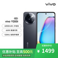vivo X90 Pro+ 12GB+512GB 分期 免息 店内选购 Y200i 超大内存 超大电池 双扬300%大音量 拍照 5G手机 星夜黑12GB+256GB 蓝牙耳机套装版