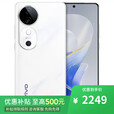 vivo S19 24期 免息 桃花扇 6000mAh超薄长续航 新品5G手机 烟雨青12GB+256GB 官方标配