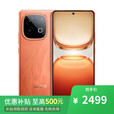vivo iQOO 15 16GB+512GB  第五代骁龙8版 2025新品手机 白条 分期 店内选购 Z10 Turbo 90w闪充 燃16+512GB 标配(不分期)+全国联保+蓝牙耳机