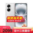 小米14 Pro 16GB+1TB 手机 12期白条免息 进店选 2025新款 Turbo4 6550mA超大电池 【祥云白】12GB+512GB 官方标配+两年质保
