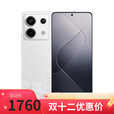 小米14Pro16GB+1TB 岩石青 分期 免息店选RedmiNote13Pro 新2亿像素 1.5K高光屏 骁龙7s 67W闪充 星沙白12+512 官方标配