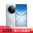vivoX200 16GB+512GB 5G新品手机 店里选购 5G新品Y300 Pro+ 蓝海电池7300mAh 第三代骁龙7s 【星空银】8+128 12期分期