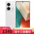 小米Redmi K70 至尊版 16GB+512GB 天玑9300+店里选购12期 免息 Note13 5G手机 1亿像素 5000mAh大电量 【星沙白】12GB+256GB 【官方标配】全款