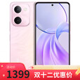 vivo手机 S18 Pro 16GB+512GB 现货 本店选购 Y100i 5G全网通手机 祥云粉8+128 官方标配+蓝牙耳机