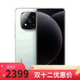 小米15Pro 16+1024GB 骁龙8至尊版 店选购 24期 免息Note14 Pro+ 2024新品上市 5G手机 全网通 【星沙青】12GB+256GB 官方标配【全款】