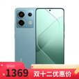 小米14Pro16GB+1TB 岩石青 分期 免息店选RedmiNote13Pro 新2亿像素 1.5K高光屏 骁龙7s 67W闪充 时光蓝8+128 官方标配