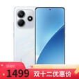 小米 15Pro 16GB+512GB 骁龙8至尊版 可选 】24期 免息Note14 5110mAh大电量 金刚品质 星辉白6+128 12期【免息】+蓝牙耳机