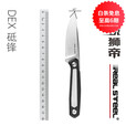 锐狮帝Real Steel 锐狮帝 《DEX-砥锋》 战术风EDC/可拆柄/小直刀/K110 黑色 G10