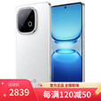 vivo iQOO12 Pro 16+1TB 第三代骁龙8 5G电竞游戏 进店选购 z10Turbo 天玑8400 7620mAh超薄蓝海电池 云海白 16+512GB 12期【免息分期】