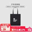 black dog露营户外托特包女大容量可折叠单肩购物袋休闲通勤tote 托特包