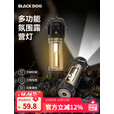 black dog黑狗战术露营灯小巧便捷高亮手电筒丝绒柔光氛围灯 夜幕黑