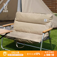 DOD日本户外露营亲子双人铝合金折叠椅子超轻便携米特椅CS2-500-TN 卡其色CS2-500-TN