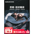 black dog黑狗信封式睡袋户外露营防潮柔软贴身恒温加厚保暖  夜幕黑单人1.8kg
