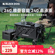 black dog户外营地车露营带娃野餐手推车 山亘带桌板