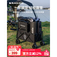black dog户外营地车露营加宽车轮儿童可躺带娃野餐手推车升级款 山影pro聚拢款+侧挂收纳袋