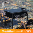 DOD 日本户外露营折叠储物多档调节高度多色多功能TB4-685KH收纳餐桌 军绿色TB4-685-KH